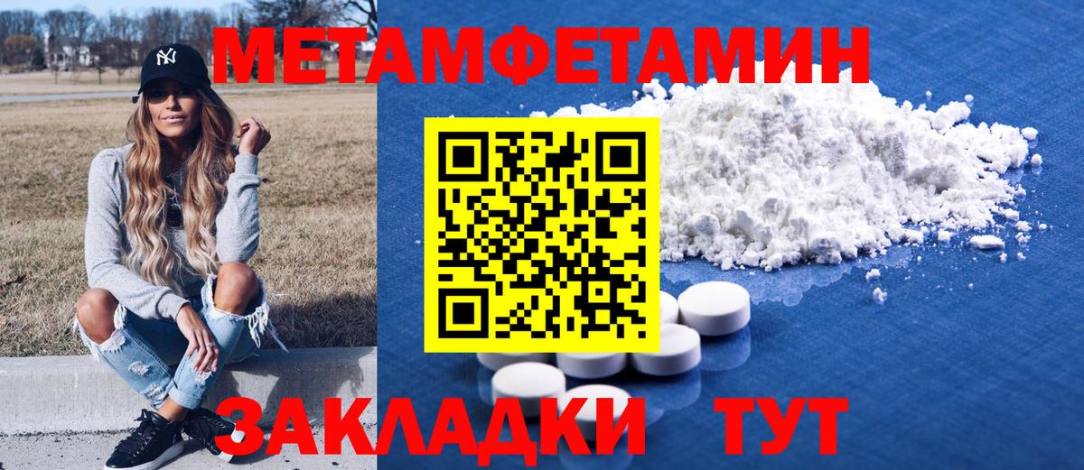 Амфетамин VHQ Джанкой