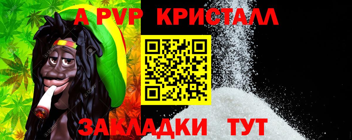Alpha-PVP СК Джанкой
