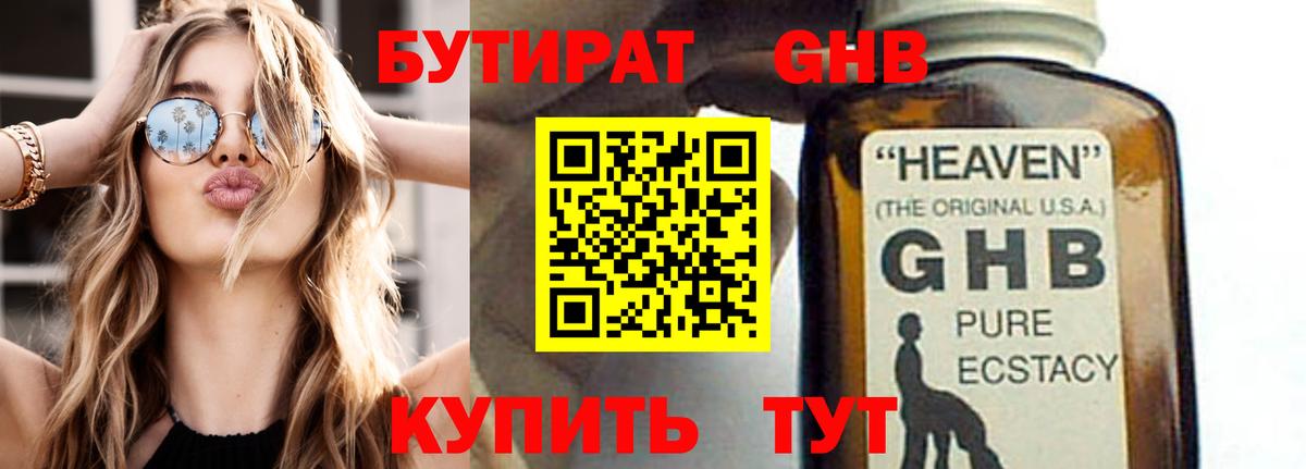 Канабис Джанкой