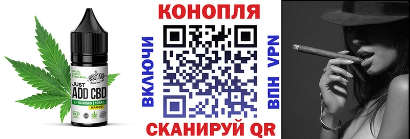 купить  сайты  Джанкой  Печенье с ТГК конопля 