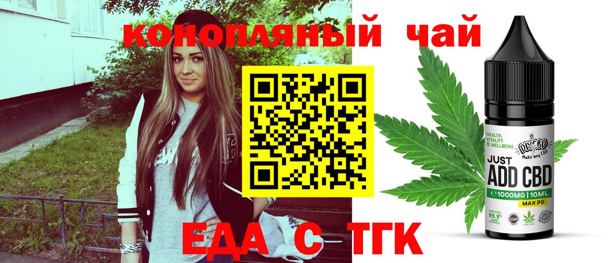 Джанкой  Canna-Cookies конопля  Вход с VPN 