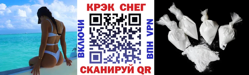 дарнет шоп  Джанкой  КОКАИН VHQ 