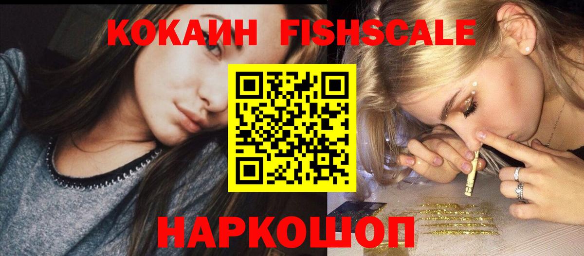 COCAIN Эквадор Джанкой