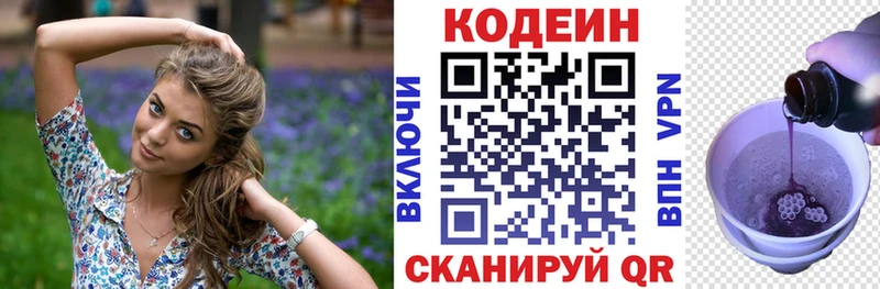 hydra tor  Джанкой  Кодеиновый сироп Lean Purple Drank 