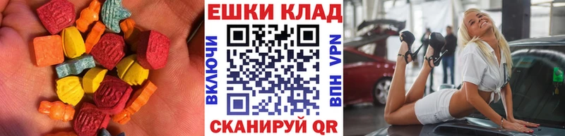 Экстази бентли  Джанкой 