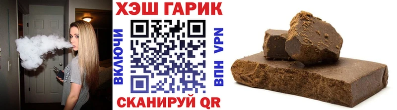 ГАШИШ индика сатива  Джанкой 