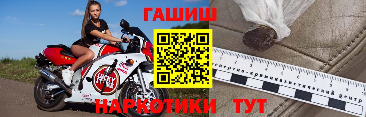 Джанкой  Вход с VPN  МЕФ кристаллы  ГАШИШ  АМФЕТАМИН  