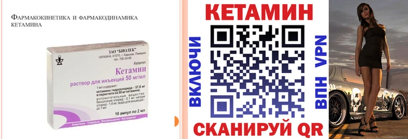 сколько стоит  Джанкой  КЕТАМИН VHQ 