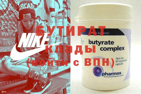 прущая мука Аркадак
