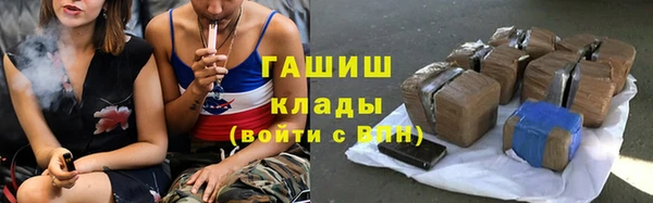 ПСИЛОЦИБИНОВЫЕ ГРИБЫ Балахна