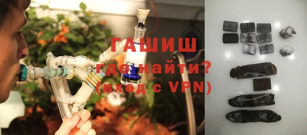тгк Армянск