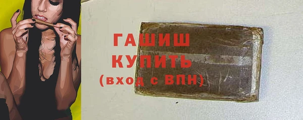 ПСИЛОЦИБИНОВЫЕ ГРИБЫ Балахна