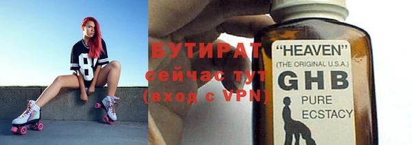 ПСИЛОЦИБИНОВЫЕ ГРИБЫ Балахна
