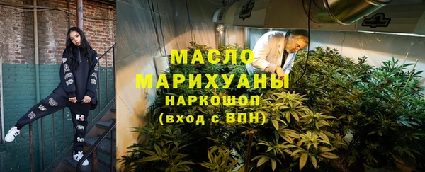 тгк Армянск