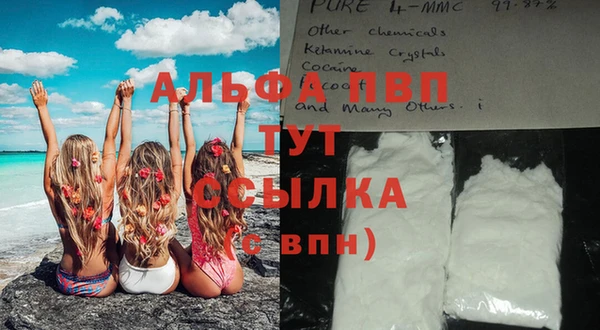 кокс Балабаново