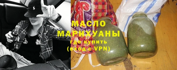 тгк Армянск