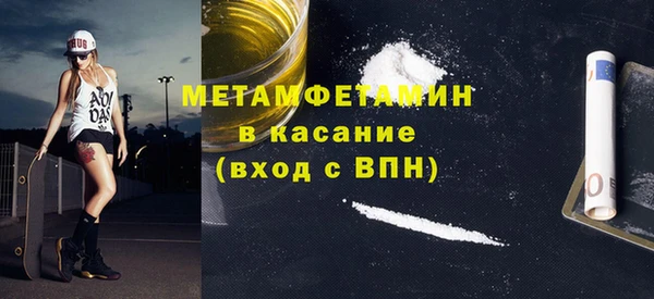 MDMA Premium VHQ Бутурлиновка