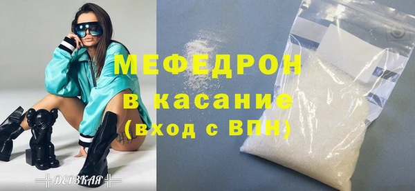 тгк Армянск