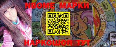 марки lsd Ликино-Дулёво