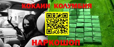 марки lsd Ликино-Дулёво