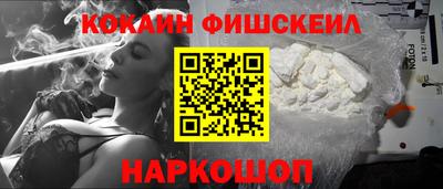 молекула духа Ливны