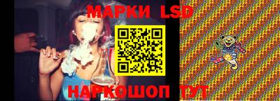 молекула духа Ливны