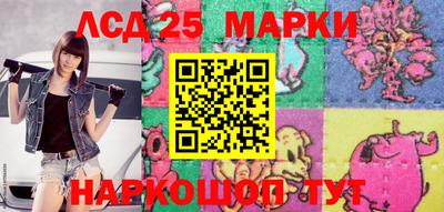 молекула духа Ливны