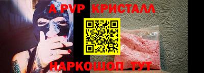 a pvp Лесосибирск