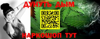 марки lsd Ликино-Дулёво
