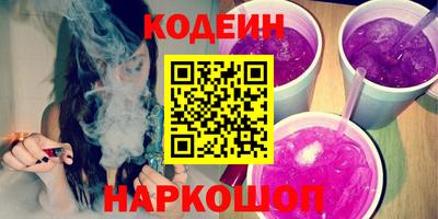 молекула духа Ливны