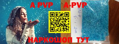 a pvp Лесосибирск