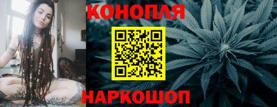 молекула духа Ливны
