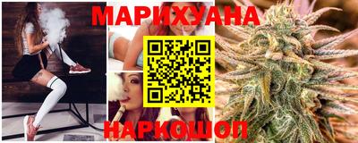 молекула духа Ливны
