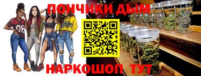 молекула духа Ливны