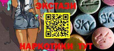 марки lsd Ликино-Дулёво