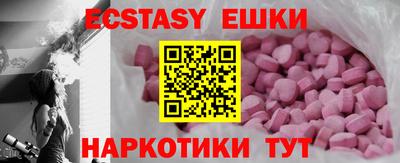 молекула духа Ливны