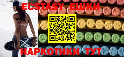 молекула духа Ливны