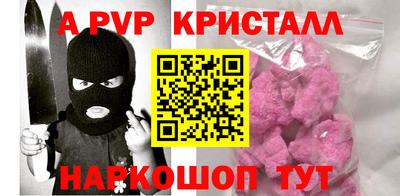 a pvp Лесосибирск