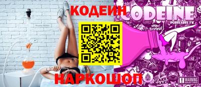 молекула духа Ливны
