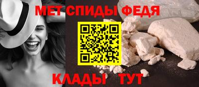 молекула духа Ливны