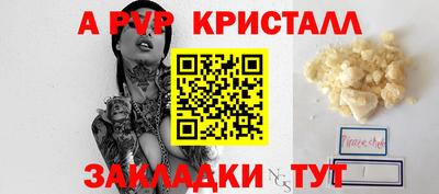 молекула духа Ливны