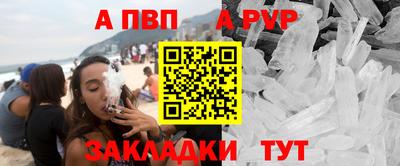 молекула духа Ливны