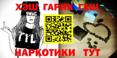 молекула духа Ливны