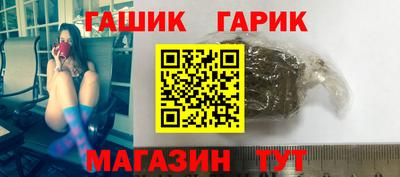 молекула духа Ливны
