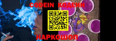 молекула духа Ливны