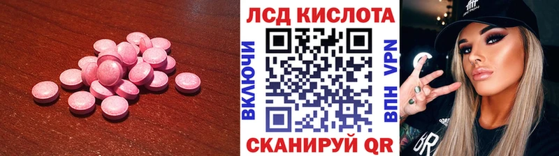 hydra ТОР  Джанкой  это какой сайт  ЛСД экстази кислота 