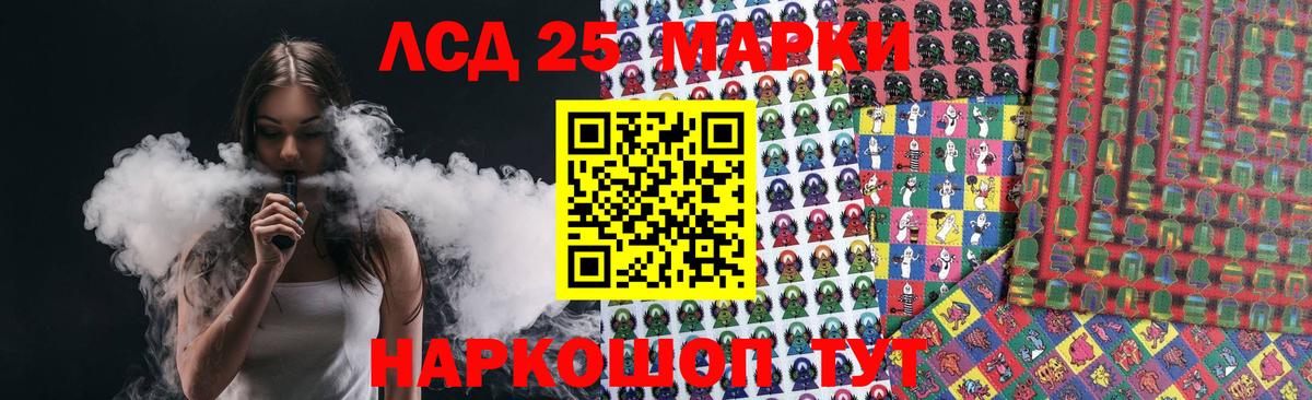 LSD-25 экстази кислота  Вход с VPN  Джанкой  Лсд 25 экстази ecstasy 