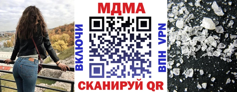 дарнет шоп  Джанкой  MDMA кристаллы 
