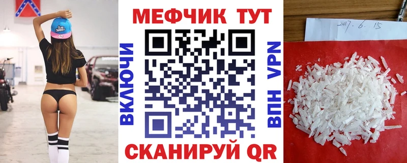 KRAKEN зеркало Джанкой Меф мука
