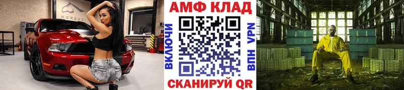 Первитин пудра  мориарти телеграм  Джанкой  наркота 